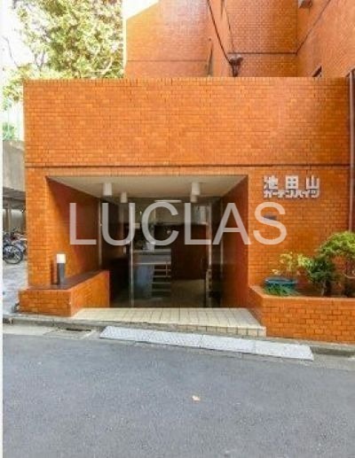 池田山ガーデンハイツ その他5