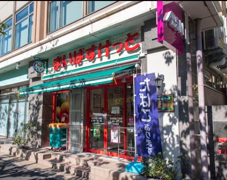 池田山ガーデンハイツ 周辺画像1