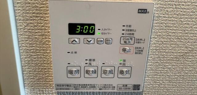 セジョリ大泉学園Ⅱ その他8