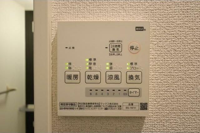 サザンフロント常盤台 その他4