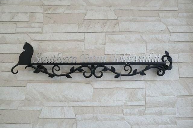 サザンフロント常盤台 その他12