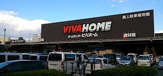 サザンフロント常盤台 周辺画像7