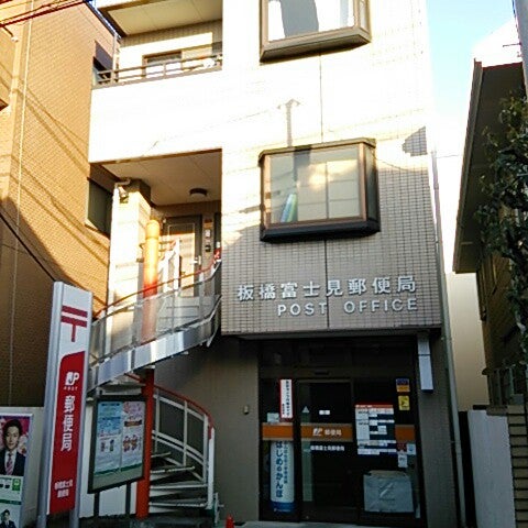 サザンフロント常盤台 周辺画像9