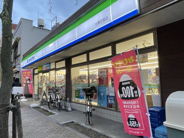 ロイヤルプラザ浅草 周辺画像4