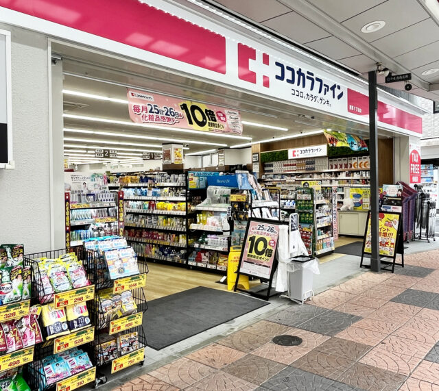 ロイヤルプラザ浅草 周辺画像6