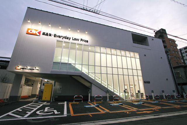 ｉｓｍ　Ｎａｋａｎｏｂｕ 周辺画像2