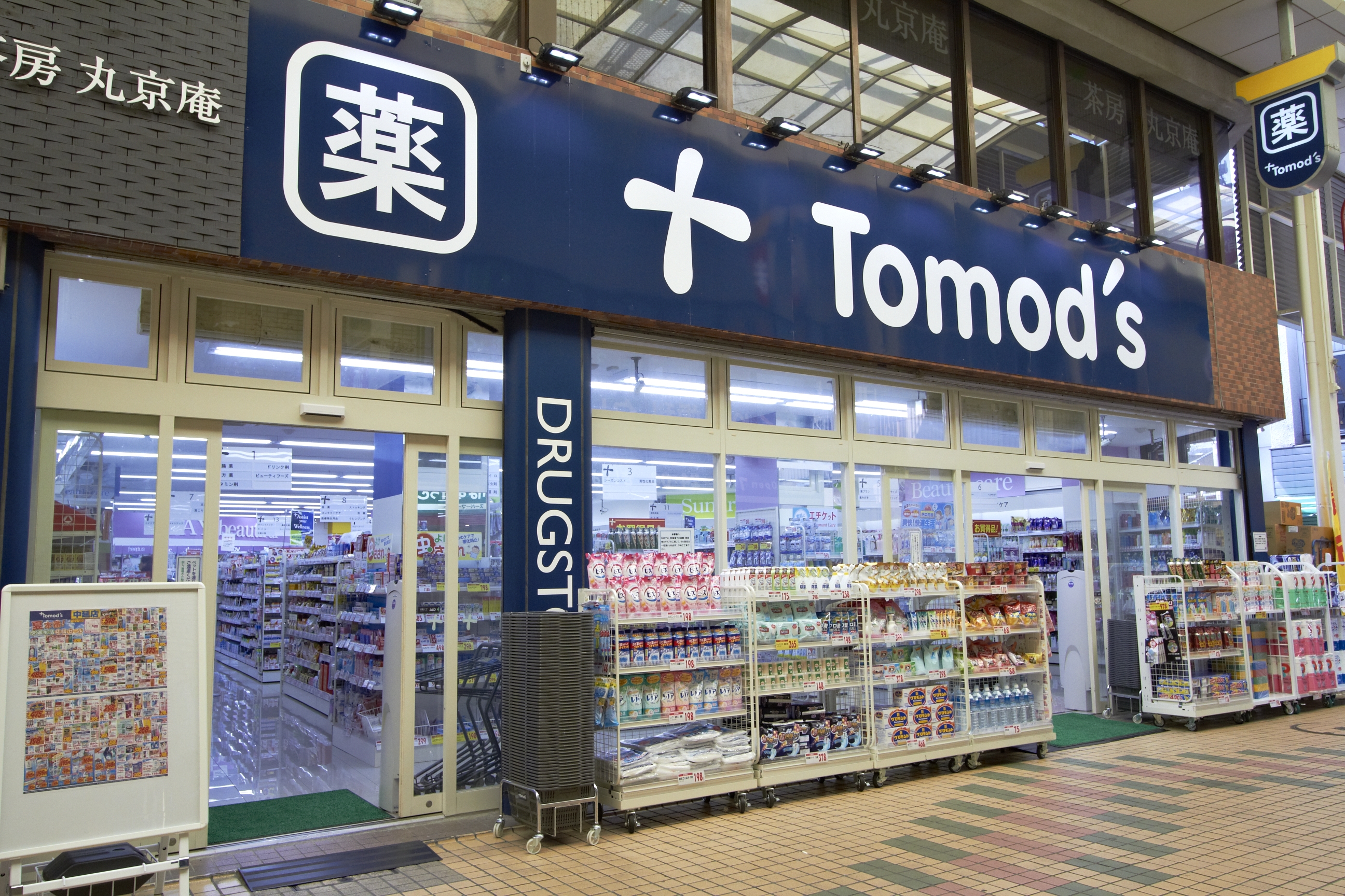 ｉｓｍ　Ｎａｋａｎｏｂｕ 周辺画像5