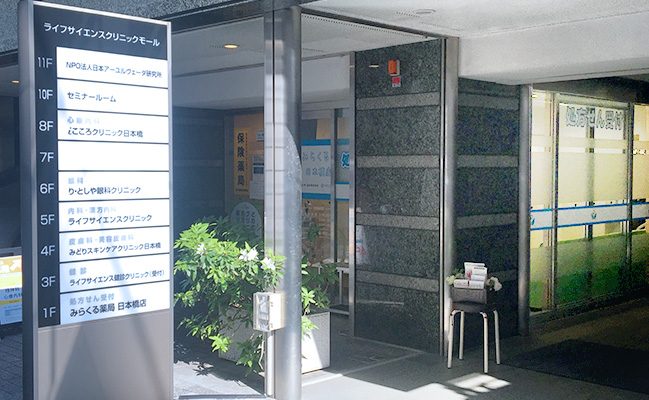 スクエアードコート日本橋人形町 周辺画像7