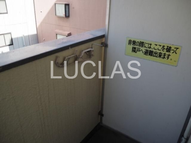 キャッスルマンション大森Ａ号館 ベランダ