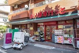 ガリシア中野富士見町 周辺画像3