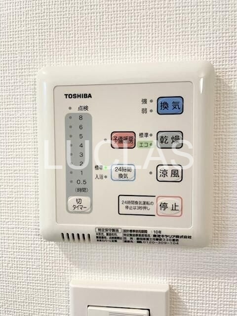 ベルシード池袋本町 その他5