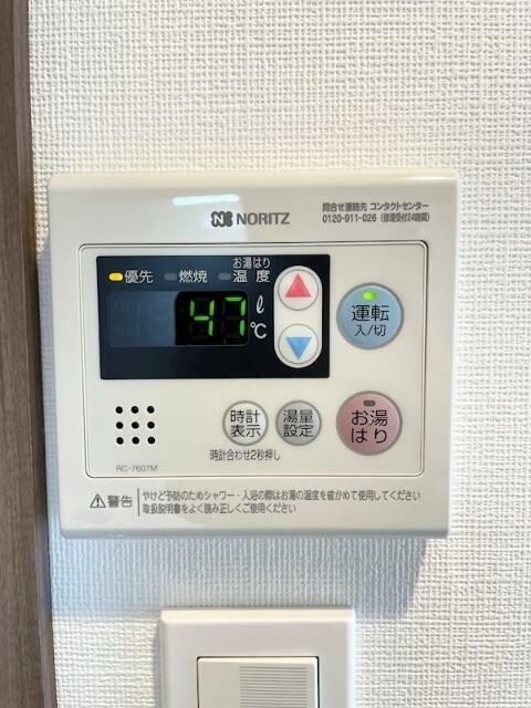 ベルシード池袋本町 その他12