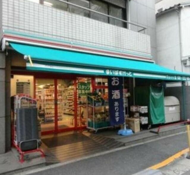 ベルシード池袋本町 その他12