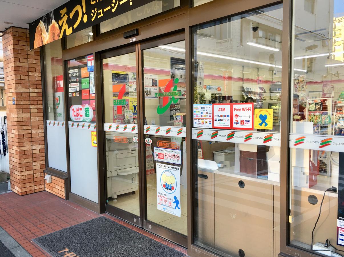 ベルシード志村坂上 周辺画像5