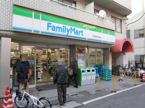 ライオンズマンション荏原中延 周辺画像4