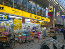 ライオンズマンション荏原中延 周辺画像5