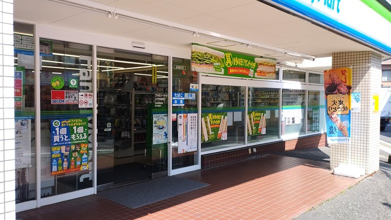 ベルシードステアー小竹向原 周辺画像4