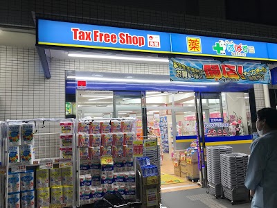 メインステージ中板橋駅前 周辺画像5