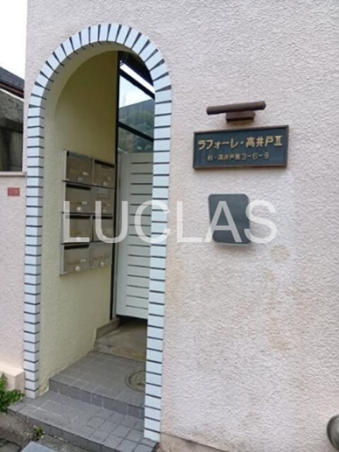 ラフォーレ高井戸２ その他外観2