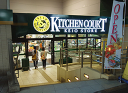 ラフォーレ高井戸２ 周辺画像1