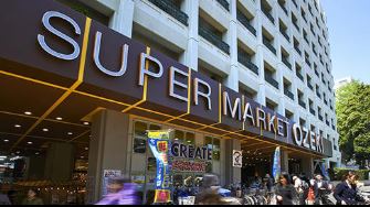 ラフォーレ高井戸２ 周辺画像2