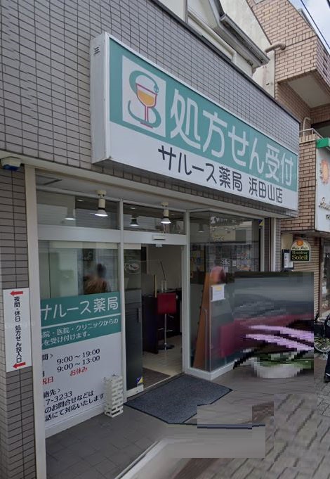 ラフォーレ高井戸２ 周辺画像6