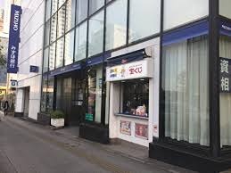 メイクスデザイン白金台 周辺画像6