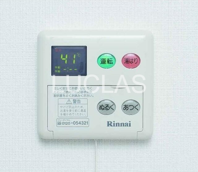 ガリシア早稲田 その他2