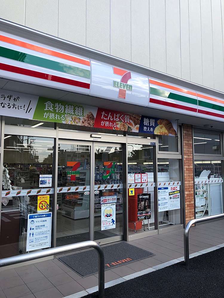 ＭＡＸＩＭＡパークハイツ 周辺画像3