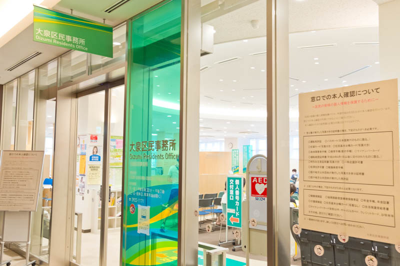 アクネス大泉 周辺画像9