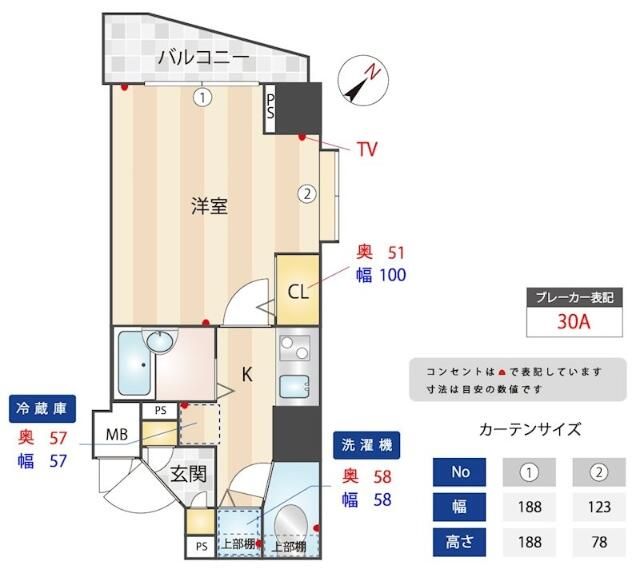 トーシンフェニックス松濤 401号室 間取り