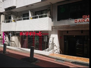 トーシンフェニックス松濤 周辺画像2