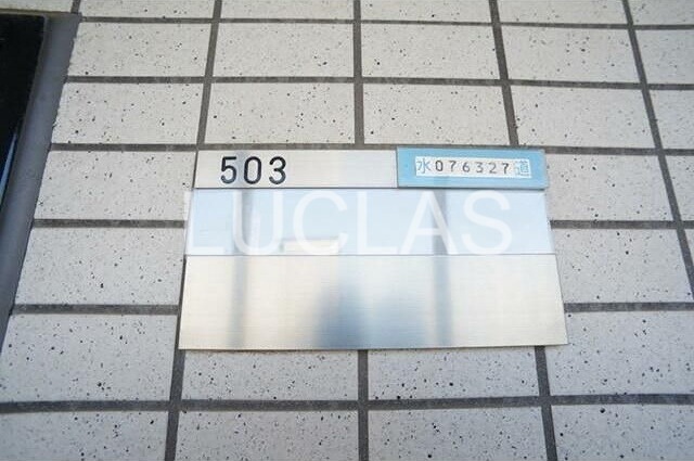 グランヴァン東中野Ⅱ その他外観1