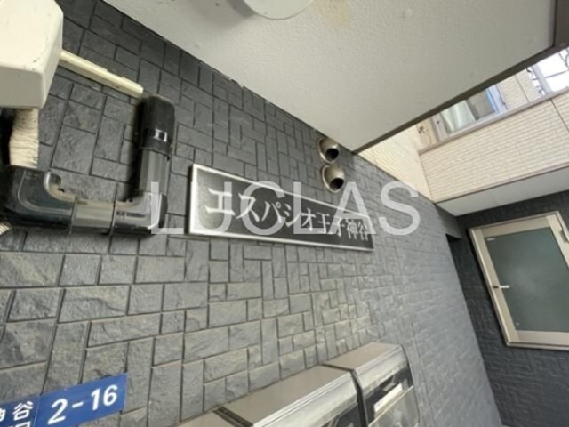 エスパシオ王子神谷 その他外観4