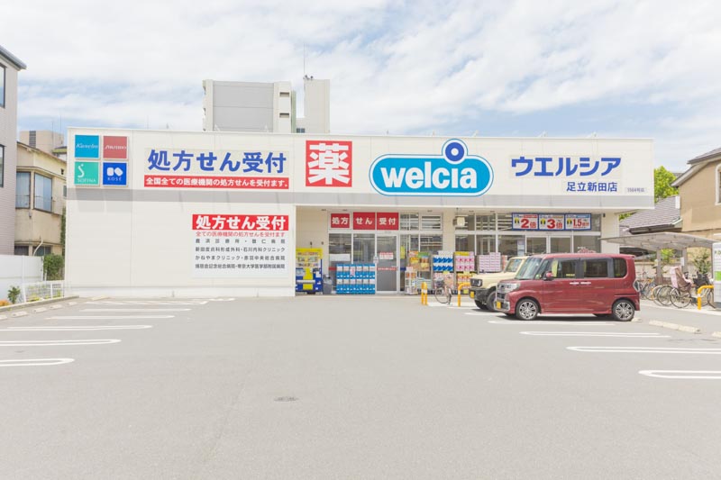 エスパシオ王子神谷 周辺画像5