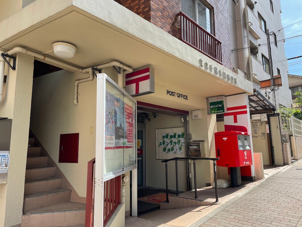 プリマヴェリーナ 周辺画像7