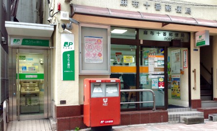 トーシンフェニックス南麻布 周辺画像7