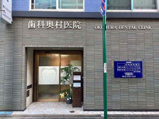 アークマーク中野鷺宮 周辺画像10