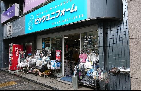 サンセリテ目白 周辺画像7