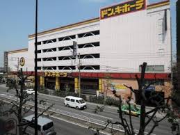 日神パレステージ代田橋 周辺画像7