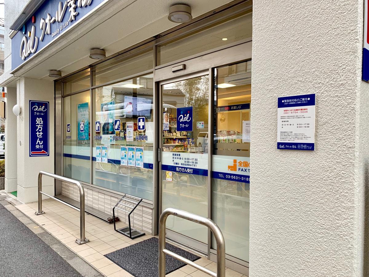 メイプルコート曳舟 周辺画像5