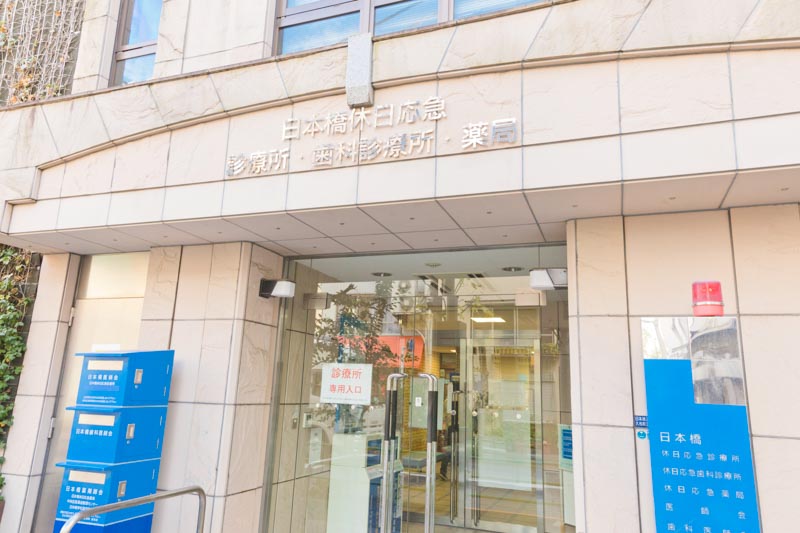 両国壱番館 周辺画像9