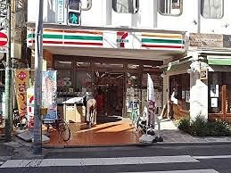 グレース洗足 周辺画像4