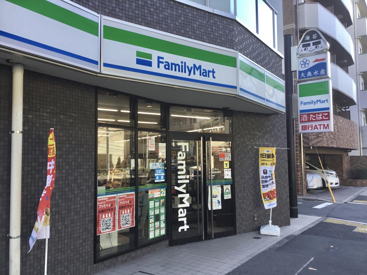 ガリシア大森Ｅａｓｔ 周辺画像5