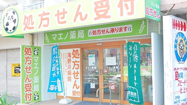 セジョリ　王子 周辺画像7