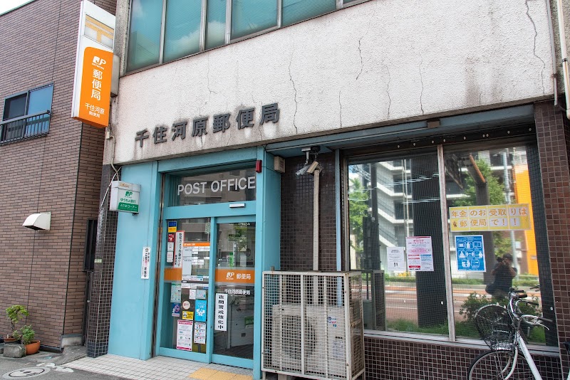 カテリーナ千住大橋 周辺画像8