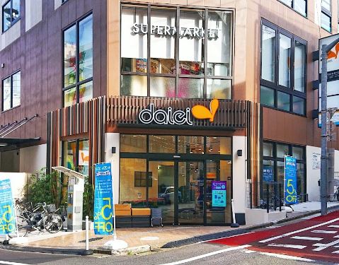 スカイコート新宿曙橋 周辺画像3