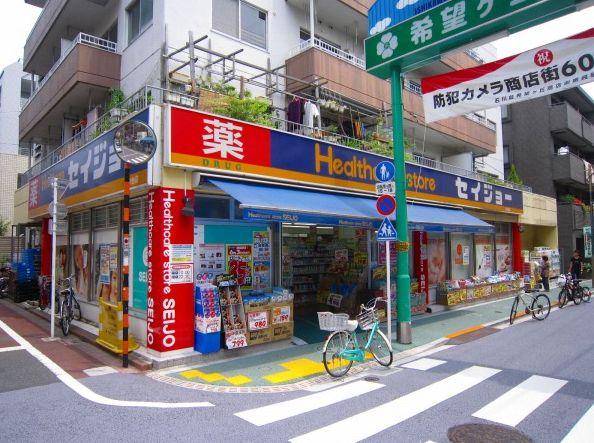 ウィステリア東雪谷 周辺画像5