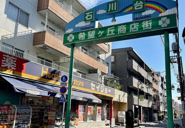 ウィステリア東雪谷 周辺画像7