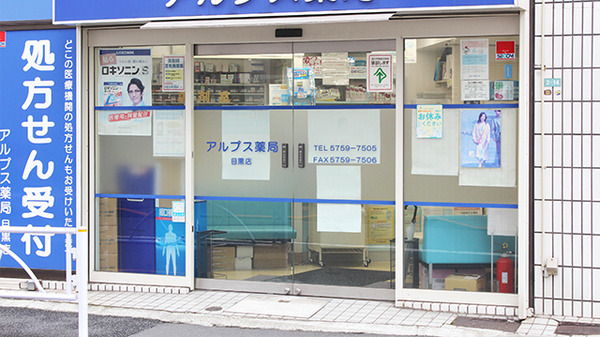 オークレスト下目黒 周辺画像5